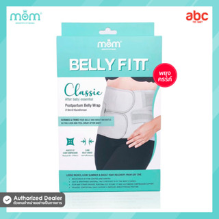 Ministry of Mama ผ้ารัดหน้าท้องหลังคลอด Belly Fitt - Classic