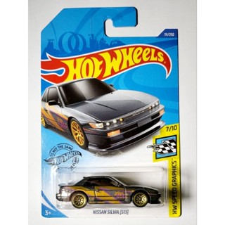 Hot Wheels NISSAN SILVIA (S13) สีเทาดำ