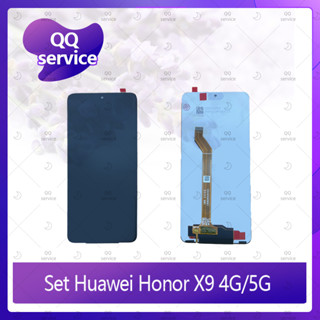 Set Huawei Honor X9 4G / 5G อะไหล่จอชุด หน้าจอพร้อมทัสกรีน LCD Display Touch Screen อะไหล่มือถือ คุณภาพดี QQ service