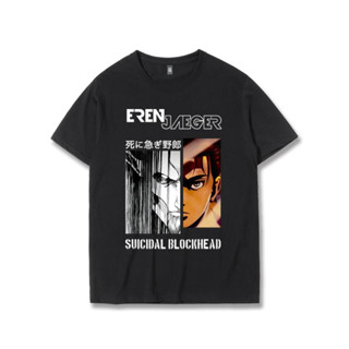 เสื้อยืด Anime Attack on Titan Eren Jaeger เสื้อยืดคอกลมผ้าฝ้ายแขนสั้น