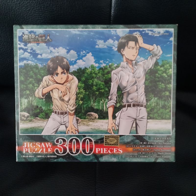Attack on Titan Jigsaw Eren and Levi