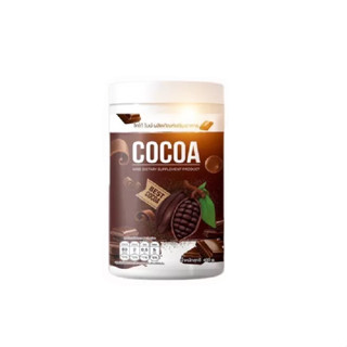 COCOA NINE Nine Cocoa แพ็คเกจใหม่ โกโก้ถังใหญ่