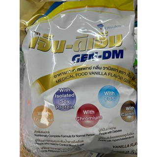 ‼️หมดอายุ 2025‼️เจ็น-ดีเอ็ม (Gen-DM) 2.5 kg. อาหารทางการแพทย์