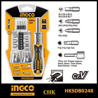 INGCO HKSDB0248 ไขควง ชุดไขควงเปลี่ยนหัว พร้อมดอกไขควง 24 ตัวชุด รุ่น ( Screwdriver Set )