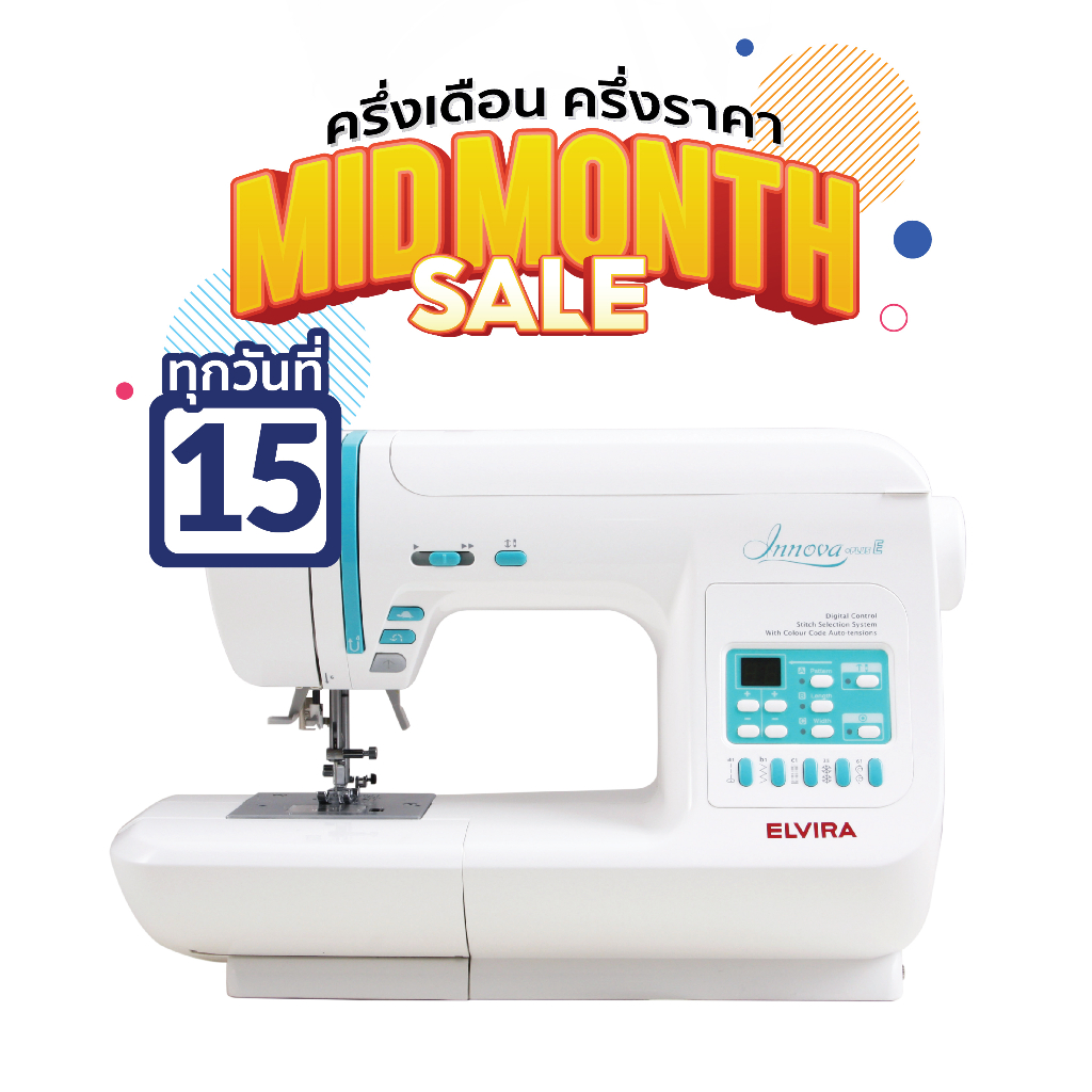 จักรเย็บผ้า รุ่น KL-3900-2 - auraora - ThaiPick