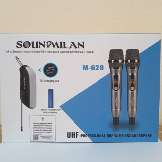 Soundmilan M-628 ไมโครโฟนไร้สาย คลื่น UHF แบบพกพาสะดวก ตัวรับสัญญาณชาร์จได้ ใช้งานง่าย