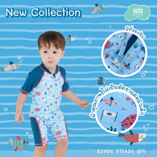 KEED :✨ NEW ✨ชุดว่ายน้ำเด็ก บอดี้สูทขาสั้นแขนสั้น &gt;&gt; AQUATIC&lt;&lt;