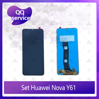 Set Huawei Nova Y61 อะไหล่จอชุด หน้าจอพร้อมทัสกรีน LCD Display Touch Screen อะไหล่มือถือ คุณภาพดี QQ service