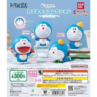 โมเดลโดเรม่อนของแท้จากญี่ปุ่น กาชาปองโดเรม่อน Doraemon Capchara Collection Winter