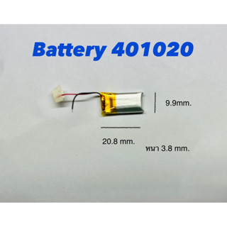 401020 battery lithium polymer 3.7v 60mah หูฟัง บลูทูธ