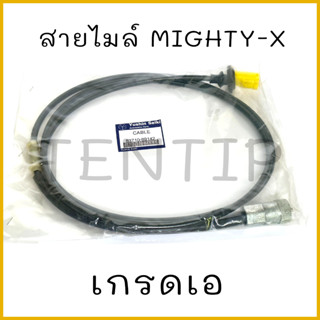 สายไมล์ โตโยต้า HERO LN55, ไมตี้ x,  MIGHTY-X, MTX (ฮีโร่-ไมตี้เอ๊กซ์) เกรดเอ  No. 83710-89142 ยี่ห้อ Yushin Seiki