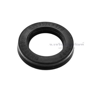 ซีลลูกสูบนิ้ว 1/2" ซีลไฮดรอลิกส์ ซีลกระบอกเบรค ซีลยูคัพ ซีลโช้ค U CUP UN UC IDI (Hydraulic Seal)