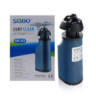 (จัดส่งเร็ว) SOBO SK-03 สกิมเมอร์ ตีผิวน้ำ ป้องกันฝ้า The Clever Aquatic Surface Skimmer