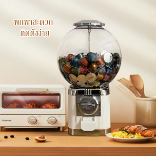 Gacha machine ใส่แคปซูลกาแฟแบบหมุน  กาแฟแคปซูลNespresso capsule สุ่มรสกาแฟที่ชอบแบบไม่ซ้ำกันในแต่ละวัน เครื่องชงกาแฟ