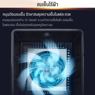 SANDE 🍇ส่วนลดสูงพิเศษ ตู้แช่ ตู้แช่ไวน์ Wine cooler ขนาดบรรจุ 28ขวด อุณหภูมิ 11-18 °C ไฟLED ชั้นวางไม้บีช