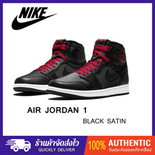 รองเท้าผ้าใบ AIR JORDAN 1 RETRO HIGH OG “BLACK SATIN”