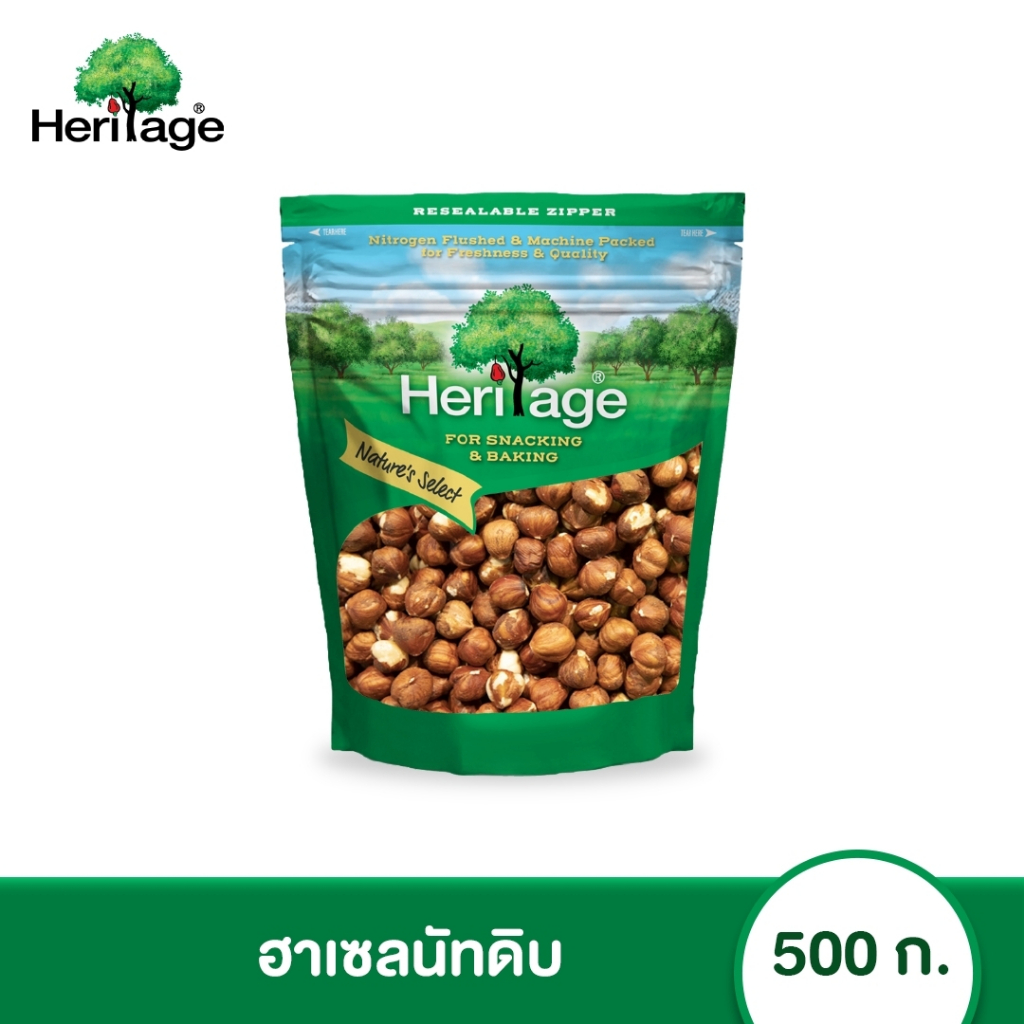 เฮอริเทจ ฮาเซลนัทดิบ 500 ก. Heritage Hazelnuts 500 g.