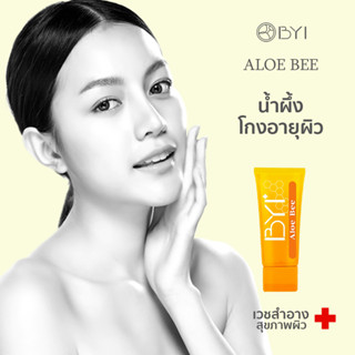 1ชิ้น BYIผิวดีจนต้องกรี๊ดส์!! หน้าบาง แพ้ง่าย แข็งแรงขึ้น! Aloe Bee / Honey - Aloe Vela Gel 50ml. เจลน้ำผึ้ง เจลบำรุงหน้า เจลลดริ้วรอย เวชสำอางค์ ALB x 1