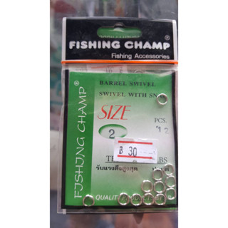 แหวน Split Ring FISHING CHAMP