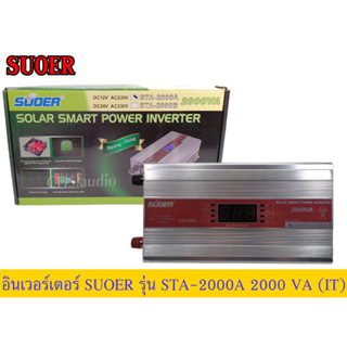 InverterSuoerรุ่นSTA-2000A