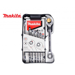 ชุดประแจฟรี MAKITA® รุ่น B-65523 (8ชิ้น/ชุด)