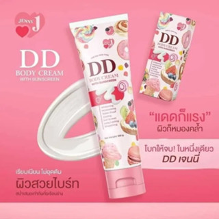 DD ครีมเจนนี่ DD BODY CREAM เจนนี่ดีดีครีมบอดี้เซรั่ม ครีมกันแดด DD เจนนี่ ไม่วอก กันน้ำ กันเหงื่อ