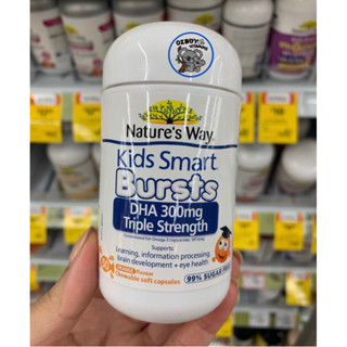 Nature’s way Kid Smart DHA Triple strength มี 50 แคปซูล