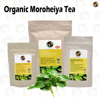 ชาผักโมโรเฮยะออร์แกนิค Organic Moroheiya Tea