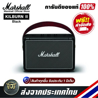 ลำโพงบลูทูธ Marshall Kilburn II Black Portable Wireless Bluetooth Speaker รับประกันแท้ 100%