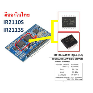 IR2110s IR2113s  ICDriver  MOSFET IGBT Gate Drive