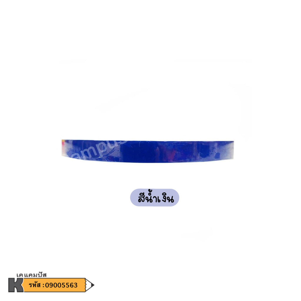 เทปตีเส้น PVC NUVO ขนาด 9มม.X9หลา สีธรรมดา มีให้เลือกหลายสี เทปติดบอร์ดงาน (ราคา/ม้วน) - รูปที่ 3