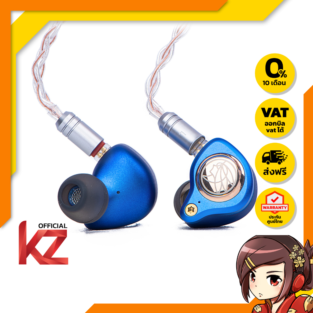 โปรเทกระจาด ลดพิเศษ TFZ King LTD หูฟัง IEM ระดับ Audiophile ถอดสายได้