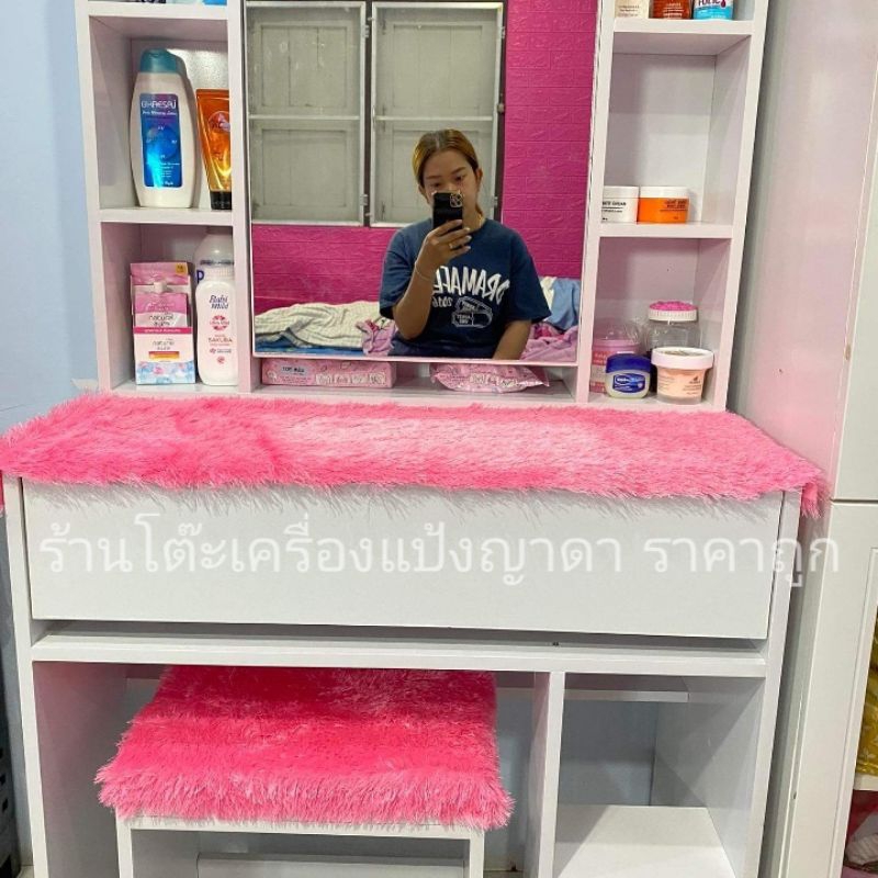 เบาะรองนั่งและผ้าขนฟู (โต๊ะเครื่องแป้ง) - รูปที่ 5