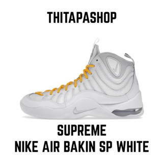 SUPREME X NIKE AIR BAKIN SP WHITE