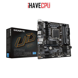 iHAVECPU MAINBOARD (เมนบอร์ด)(1700) GIGABYTE B760M DS3H DDR4 (REV.1.0)