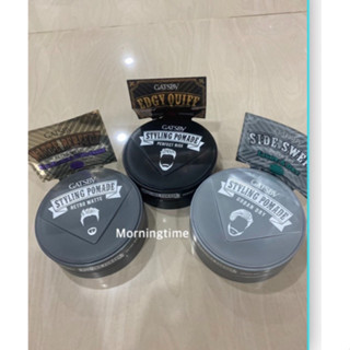 GATSBY STYLING POMADE โพเมดจัดแต่งทรงผมสไตล์วินเทจที่ต้องการลุคเนี้ยบและเงางาม 75 g.