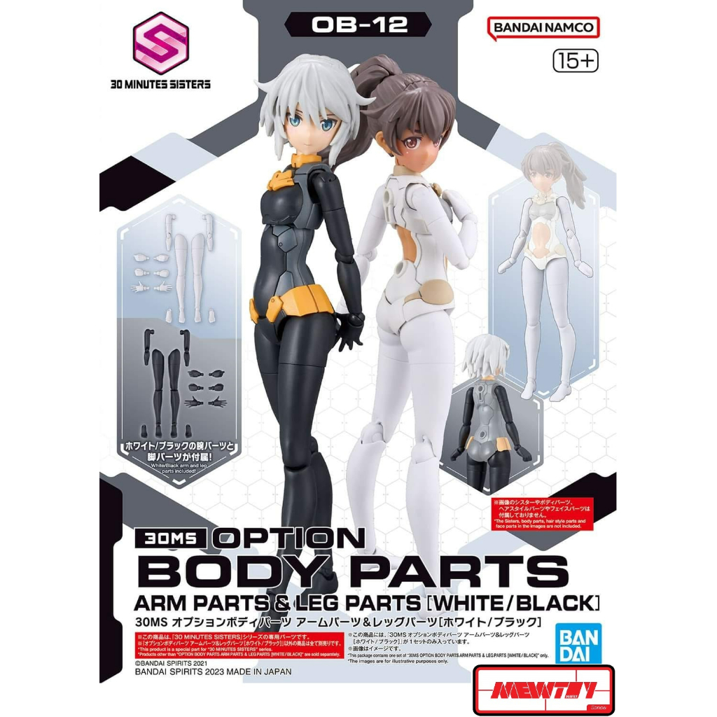 30MS OPTION BODY PARTS ARM PARTS & LEG PARTS [WHITE/BLACK]