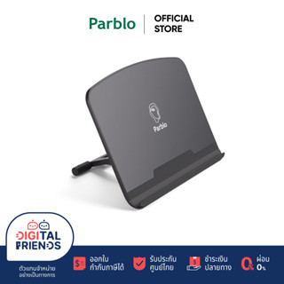 Parblo PR100 ขาตั้ง สำหรับ เม้าส์ปากกา ขนาดหน้าจอ 10-16 นิ้ว ปรับระดับความชันได้