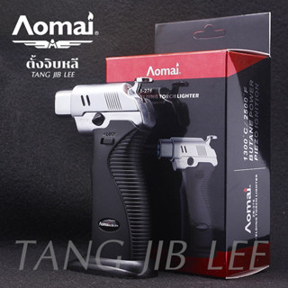 หัวพ่นไฟฟู่ ยี่ห้อ Aomai