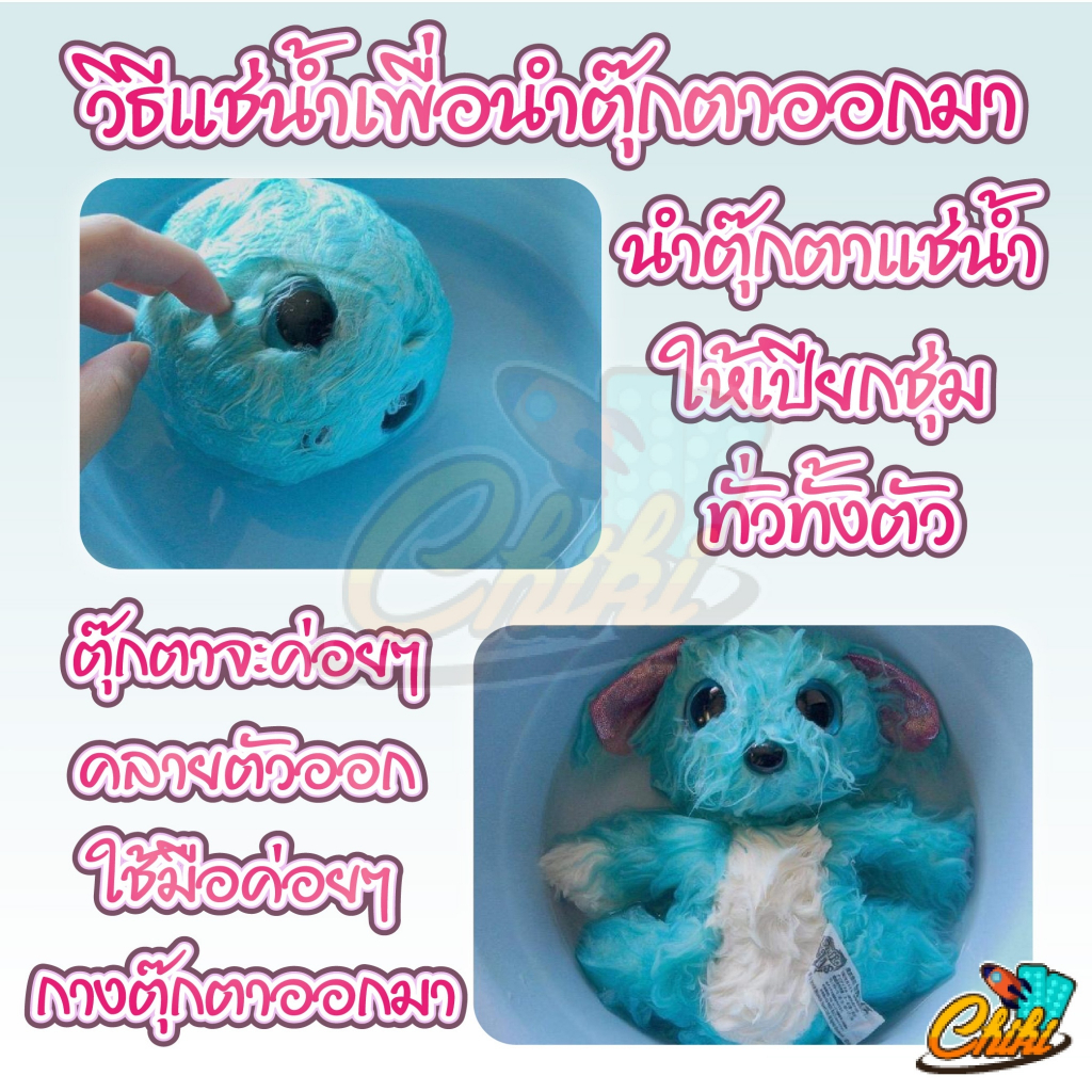 ตุ๊กตา Skrufa LOVE สุดน่ารัก ตุ๊กตาเเช่น้ำ ตุ๊กตาขนนุ่ม ขนฟู น่ารัก เเบบสุ่มสัตว์เลี้ยงเซอร์ไพร์ส *สินค้าเป็นเเบบสุ่ม* - รูปที่ 4