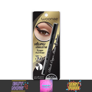 Woonae Black Onyx Matte Eyeliner วูเน่ แบล็ค โอนิกซ์ แมทท์ อายไลเนอร์ (0.6g.)