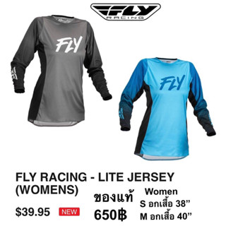 ของแท้พร้อมส่งเสื้อ Fly Racing Women Jersey ของแท้Outletหลุดโรงงาน