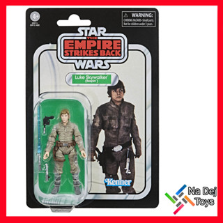 Luke Skywalker (Bespin) Black Series Kenner Vintage 6" Figure ลุค สกายวอล์คเกอร์ บีสปิน สตาร์วอร์ส แบล๊คซีรี่ย์ส วินเทจ