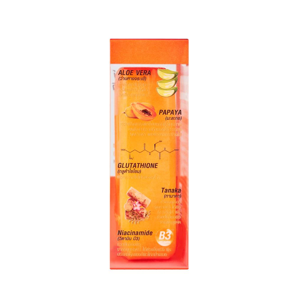 [ซื้อคู่ราคาพิเศษ] BEAUTY BUFFET VITAMIN C AURA SOAP - บิวตี้ บุฟเฟต์ วิตามิน ซี ออร่า โซป (100 กรัม) thumbnail 8