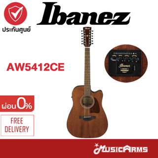 Ibanez AW5412CE (12 Strings) กีตาร์โปร่ง Ibanez AW5412CE 12สาย Music Arms