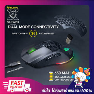 เมาส์ไร้สาย เมาส์มีไฟ เม้าส์ไร้สายสำหรับเล่นเกมส์ NUBWO Dual Mode Wireless &amp; Bluetooth 5.1 Gaming Mouse NM98 สีดำ