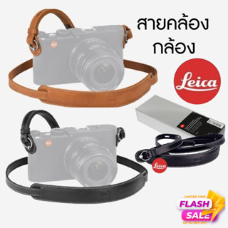 สายคล้องกล้อง Leica Q Q2 Dlux7 สายกล้องหนัง หนังแท้ สายคล้องกล้องแบบหนัง อุปกรณ์เสริมกล้อง งานเทียบ คุณภาพดี