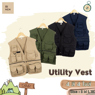 Rinen Utility Vest เสื้อกั๊กแคมป์ปิ้ง⛺️ เดินป่า🌳 ช่างภาพ สายลุย *ผ้าเวสปอยท์เกรด A  หนา นุ่ม ทน ระบายอากาศดี สีไม่ตก