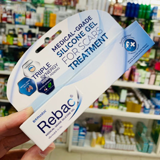 Rebac silicone gel 15 g รีแบค เจล สูตร dermatix