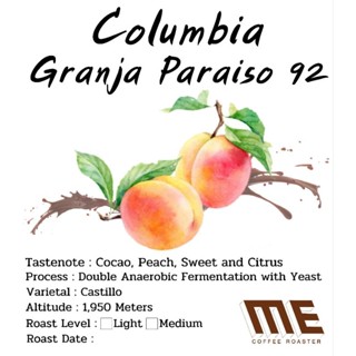 เมล็ดกาแฟ Columbia Granja Paraiso 92